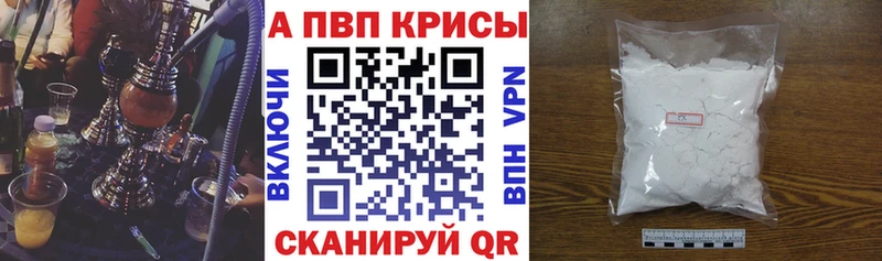 Наркошоп купить COCAIN  Псилоцибиновые грибы  Гашиш  АМФ  МЕФ  APVP  Шахты