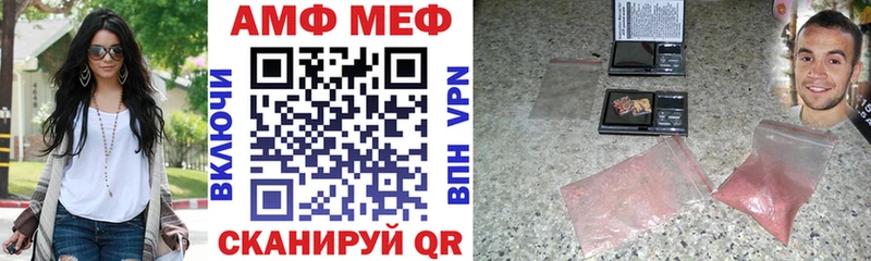 Купить  Шахты  Amphetamine VHQ 