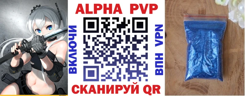 Купить закладки  Шахты  Alpha-PVP крисы CK 