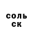 Героин белый Kaktus Gorshkov