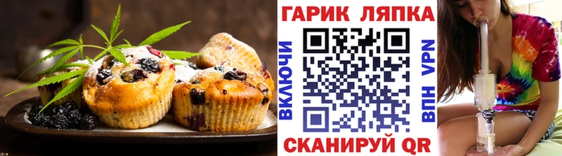 Купить  Шахты  Печенье с ТГК марихуана 