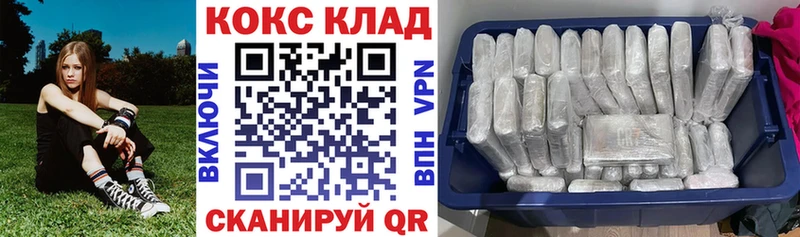 COCAIN VHQ  Купить закладки  Шахты 