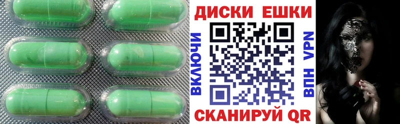 Купить  Шахты  Экстази XTC 