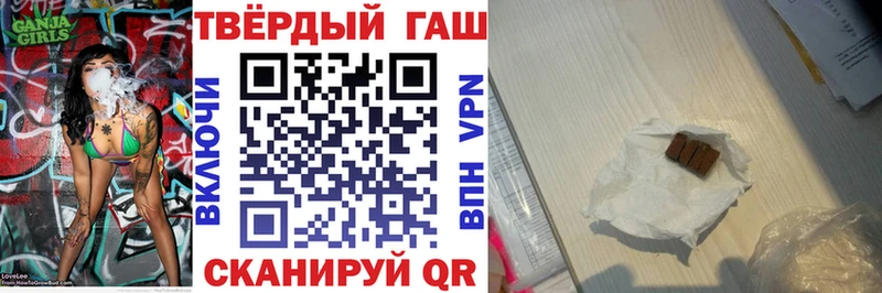 Купить  Шахты  ГАШ хэш 