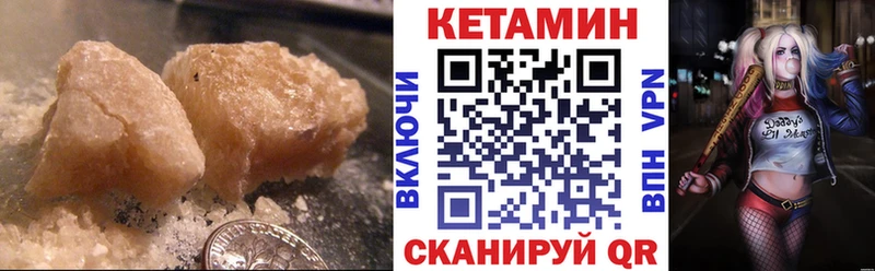 Купить  Шахты  Кетамин ketamine 