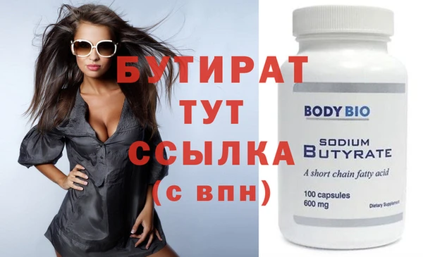 не бодяженный Касимов