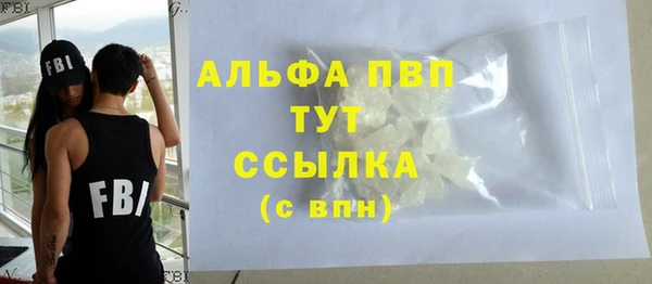 apvp Карпинск