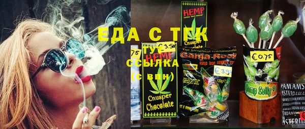 дистиллят марихуана Карталы
