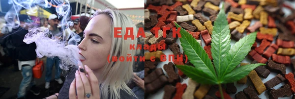 дистиллят марихуана Карталы