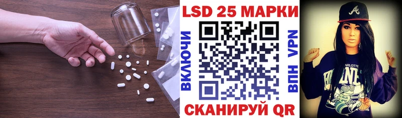 ЛСД экстази ecstasy  Купить  Шахты 