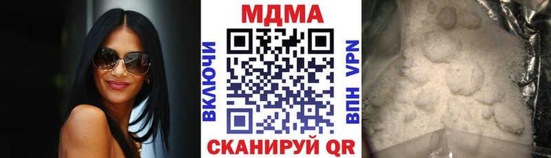 MDMA crystal Купить где Шахты