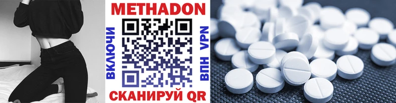 Купить закладки  Шахты  МЕТАДОН VHQ 