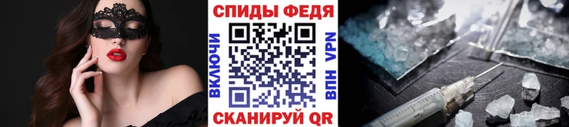 Первитин витя Купить где Шахты