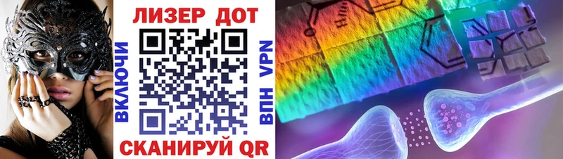Купить  Шахты  Марки NBOMe 1,8мг 