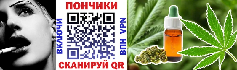 Конопля OG Kush Купить закладки Шахты